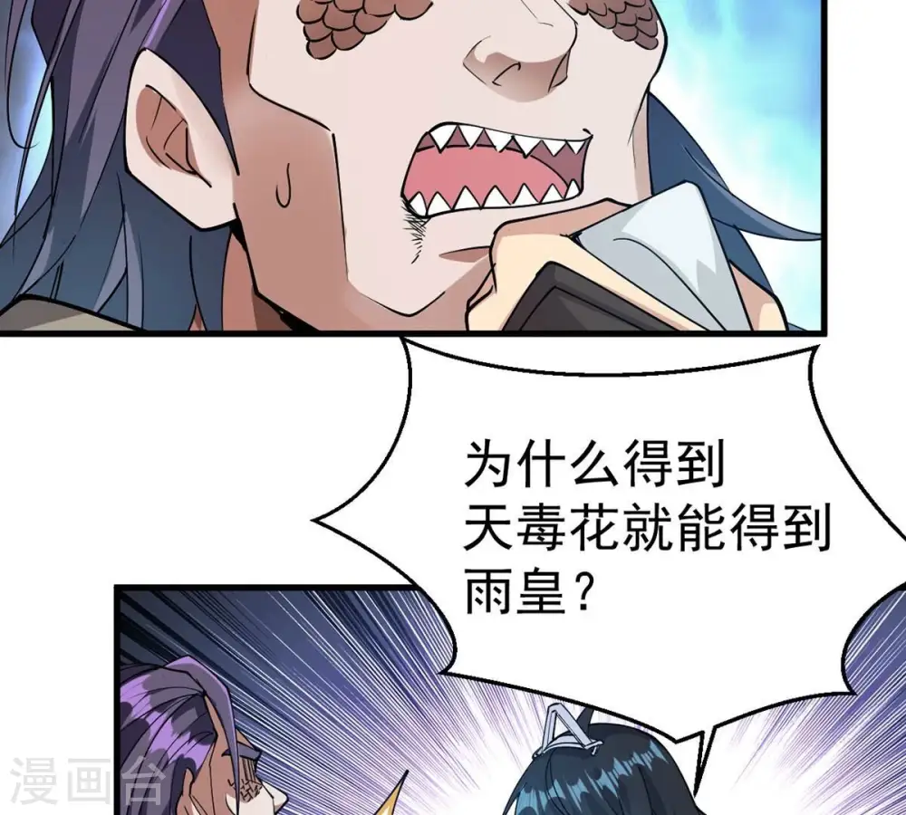 第257话 曲径通幽6