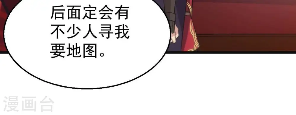 第214话 猫耳妖女？46