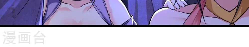 第200话 难道只能这样解毒？29