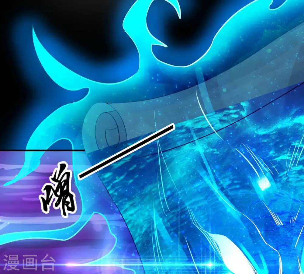 第105话 魔种！爆！28