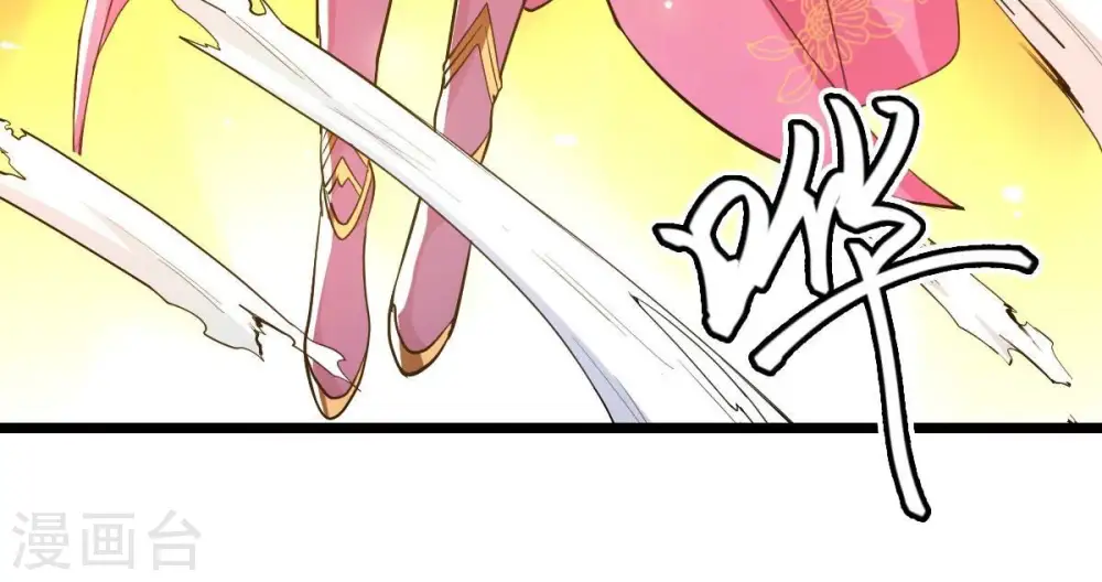 第226话 兽化形态10