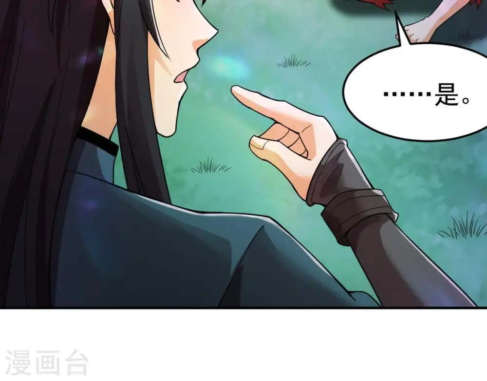 第93话 雷王的传信25