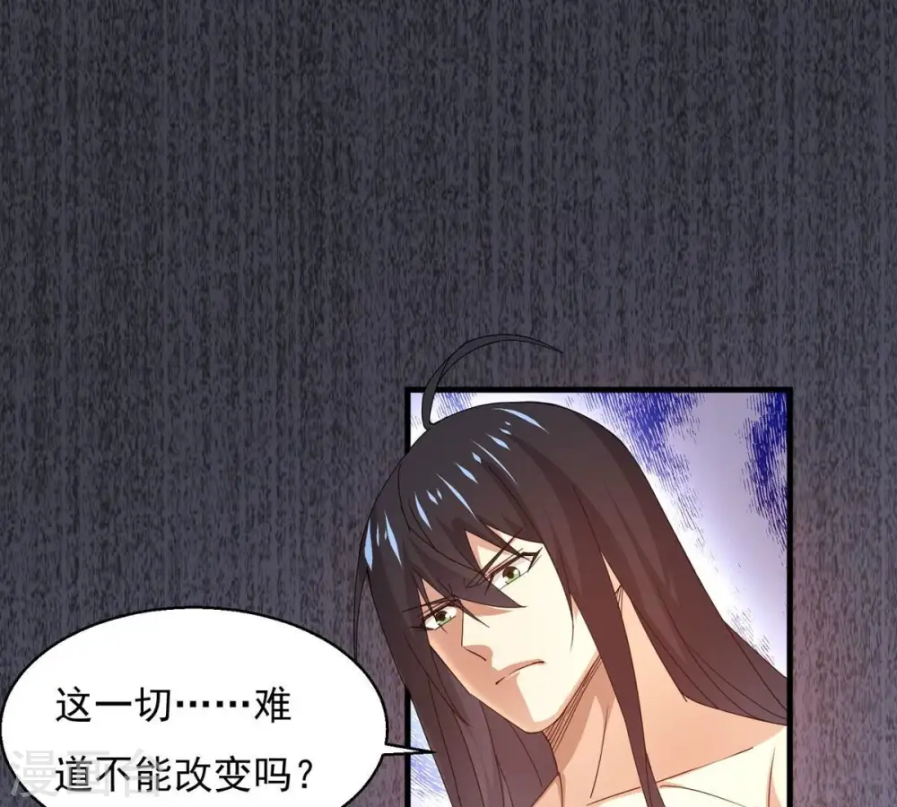 第380话 天地陨灭大劫92