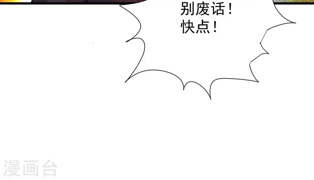 第219话 黑豹外援？61