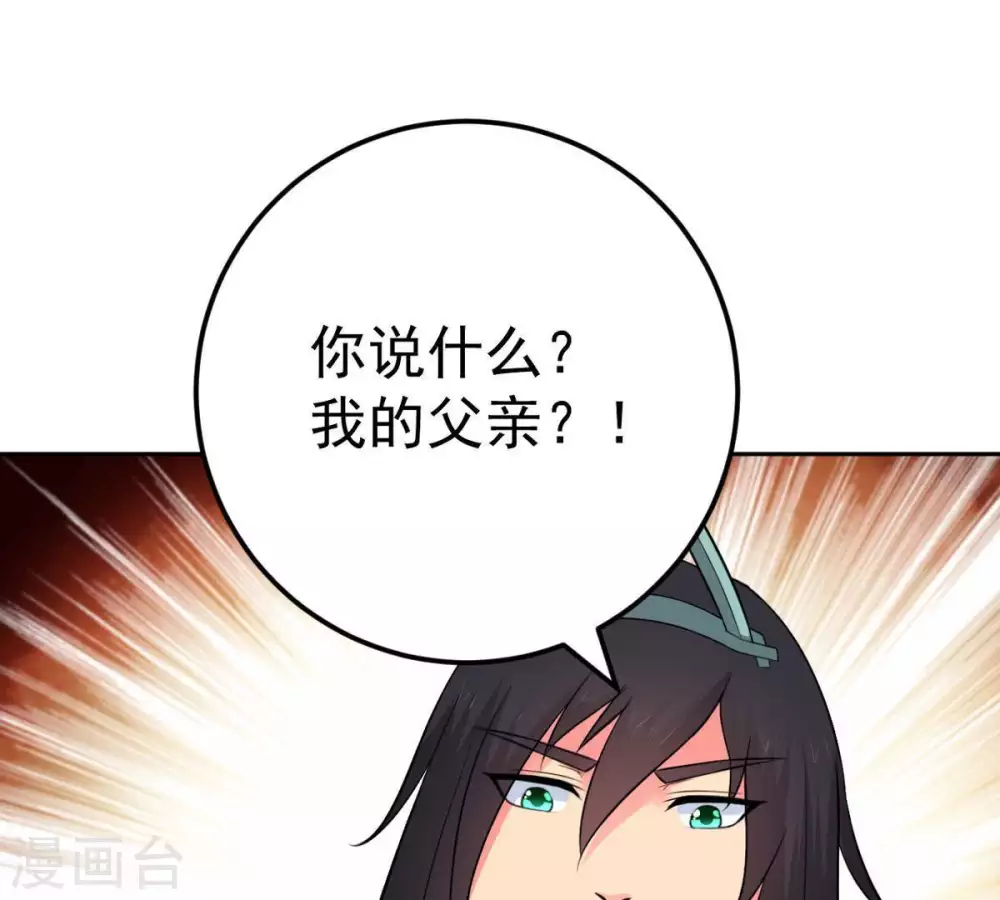 第21话 生死决252