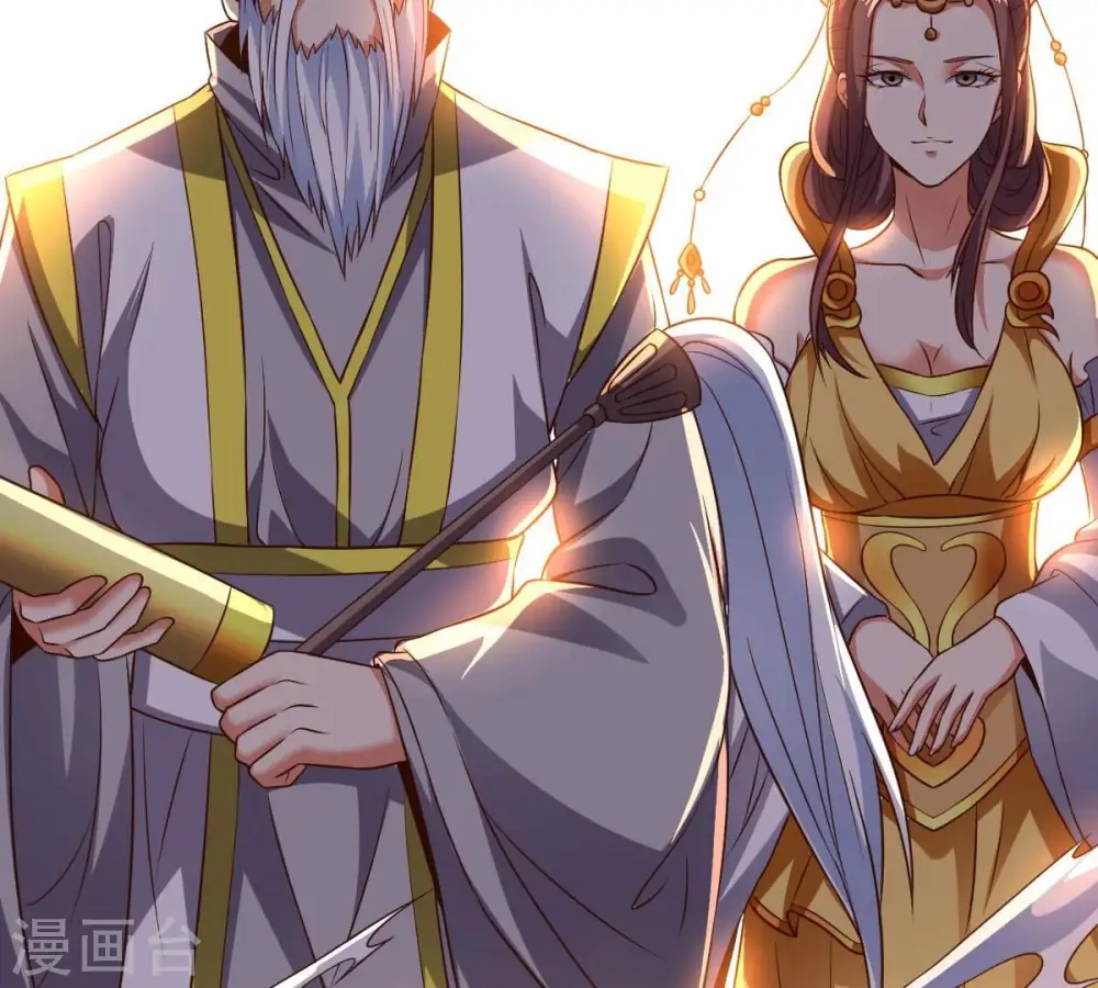 第227话 刑皇32