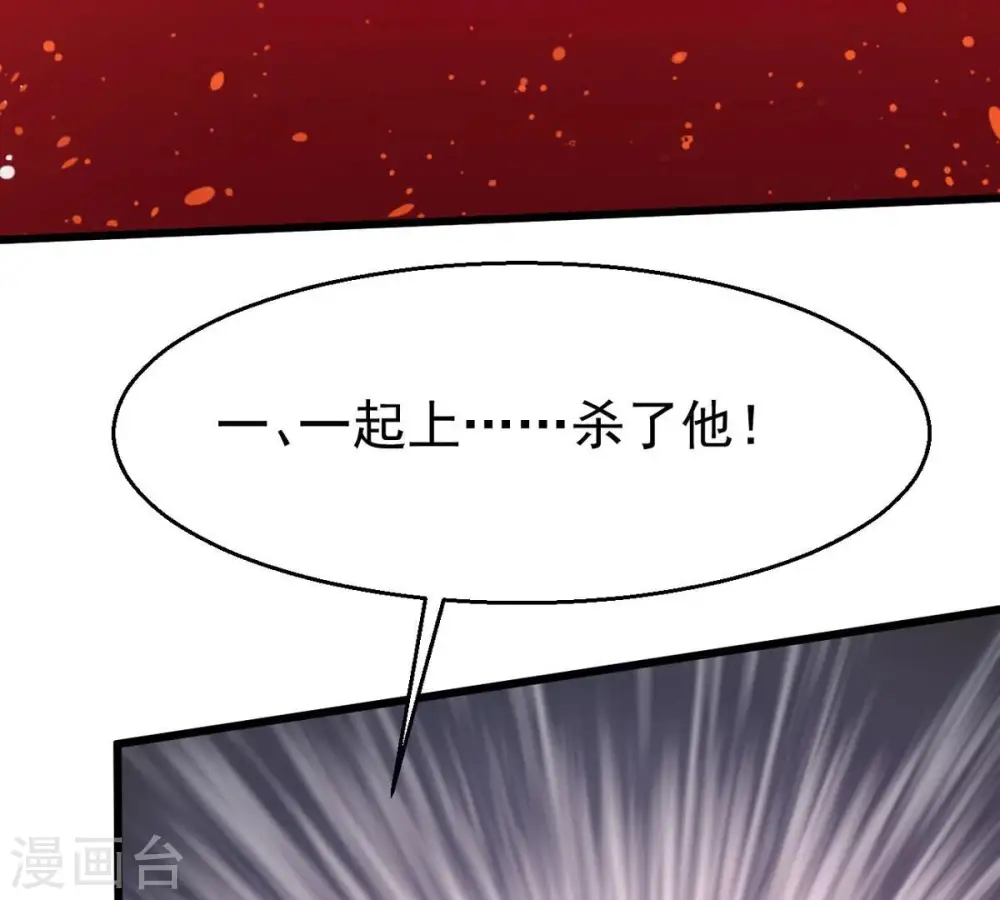 第311话 一招定胜负！81