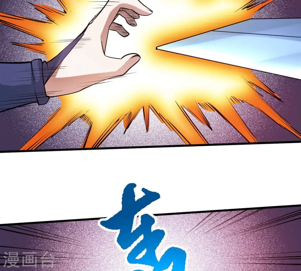第297话 竟然还活着！16