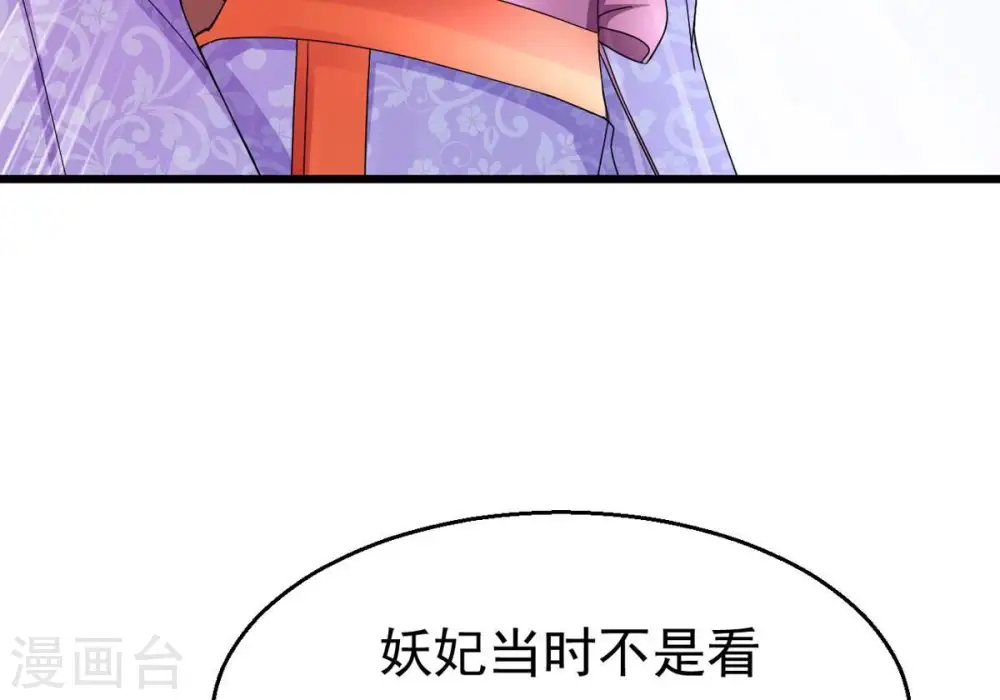 第378话 疯魔状态六亲不认46