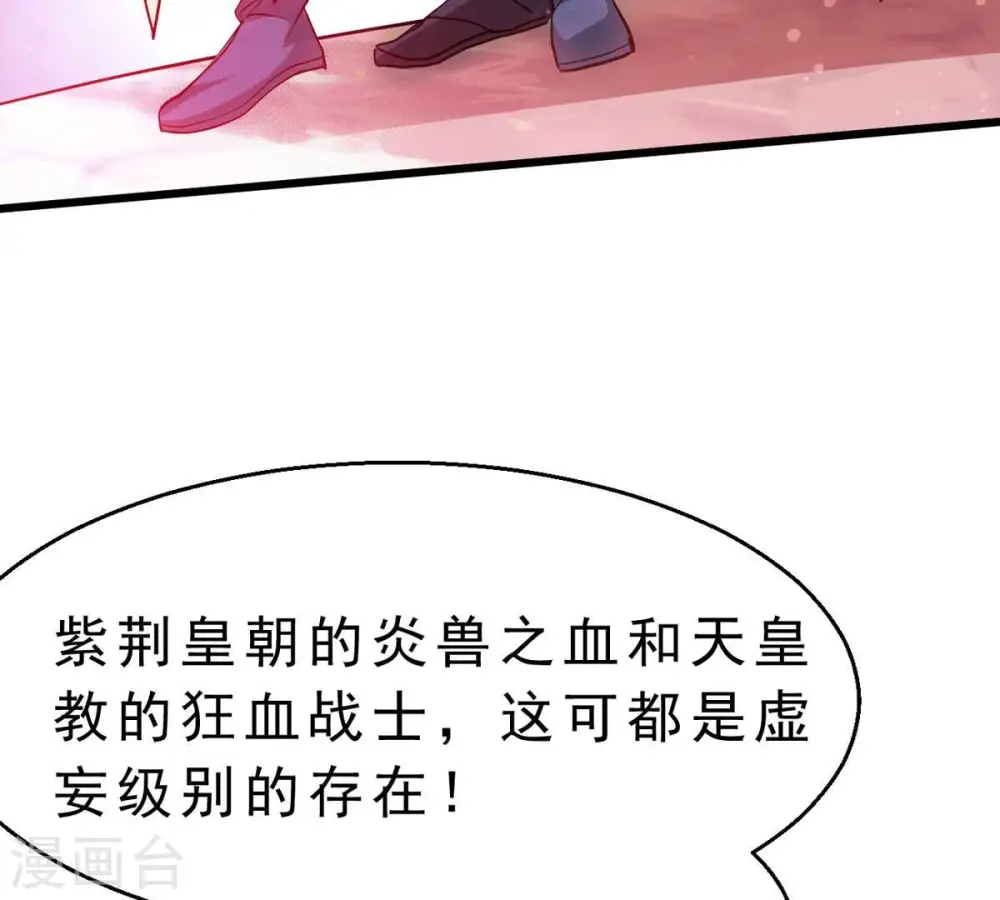 第311话 一招定胜负！64