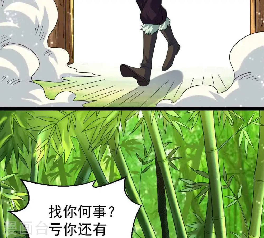 第279话 血色黎明钟54