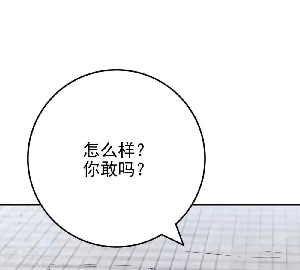第20话 生死决110