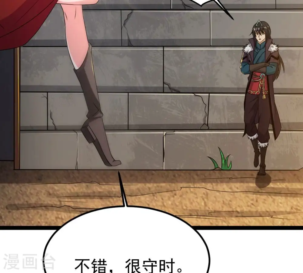 第264话 虚刃池4