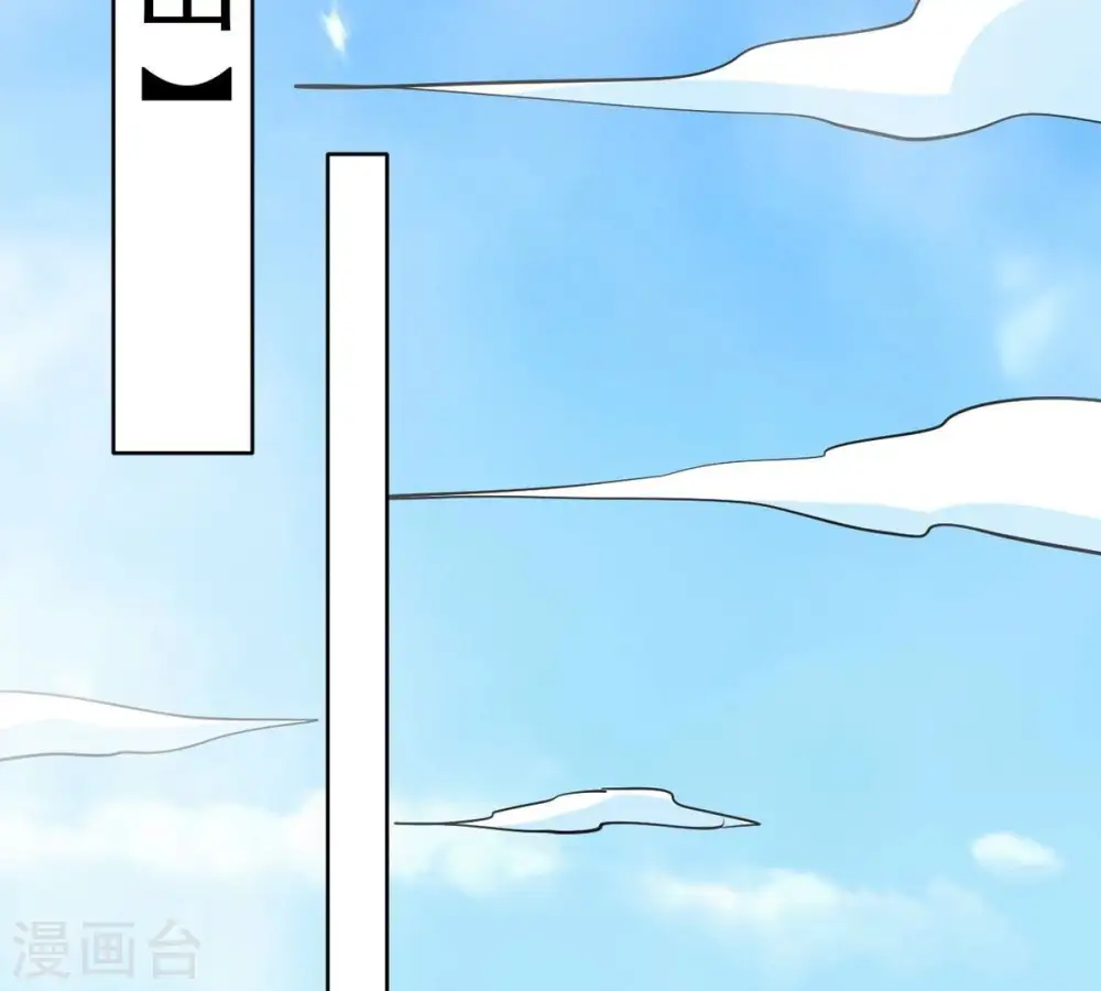 第309话 围攻辰盟64