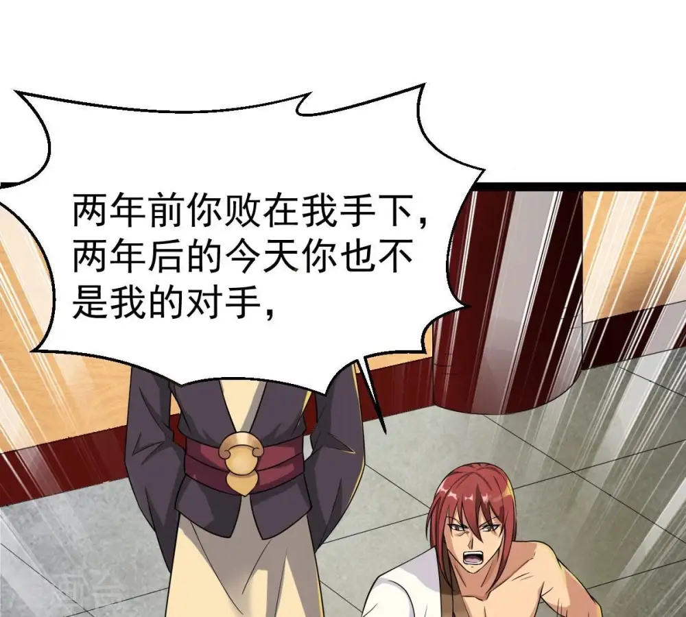 第272话 与狂天比试20