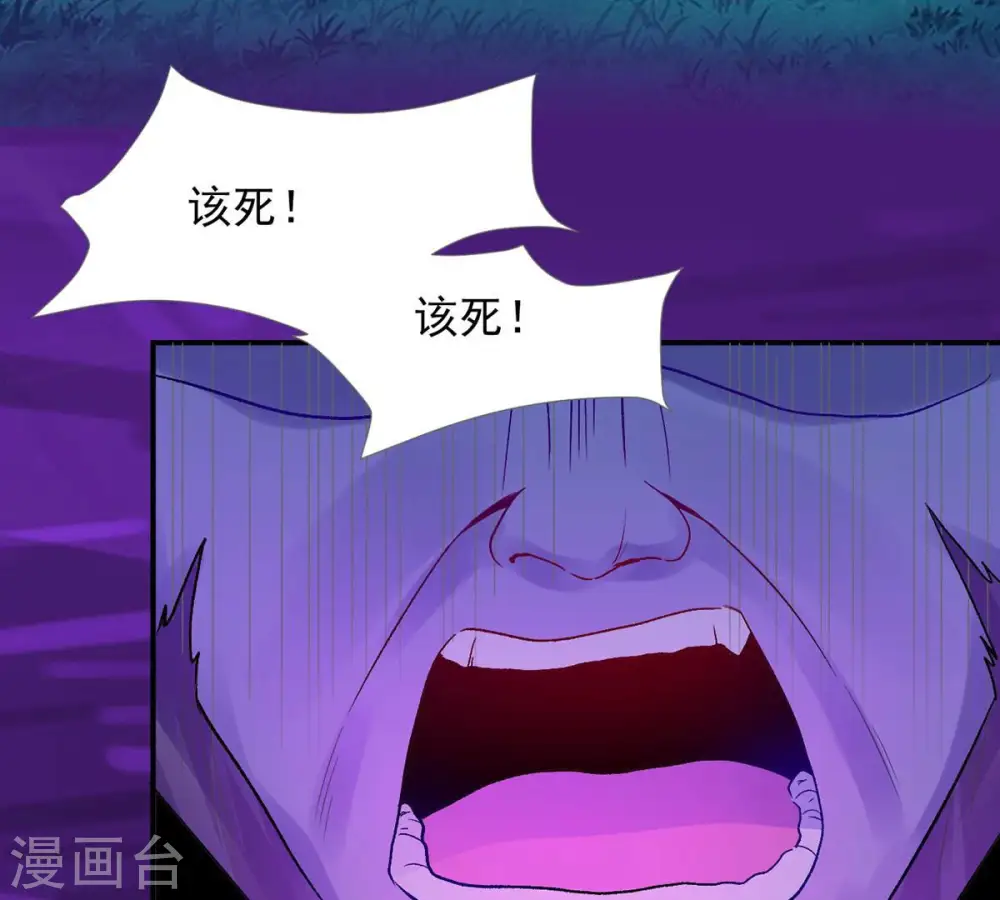 第103话 吸收紫雷之源的能量2