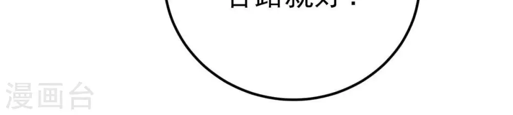 第5话 夜潮城55