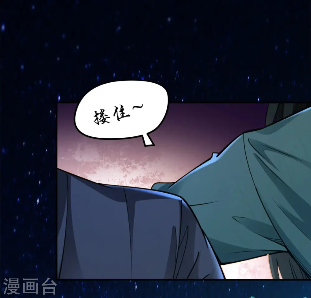 第111话 云叔？46