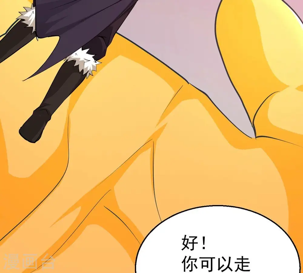 第282话 放我走？77