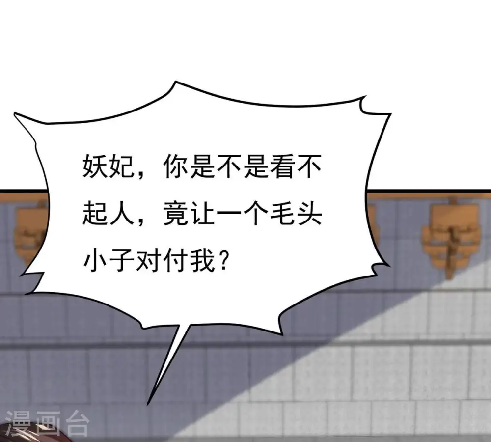第365话 姐姐好看吗~0