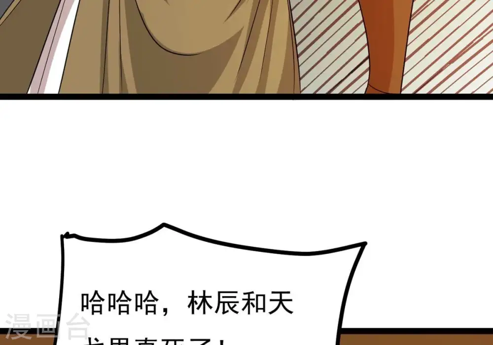 第296话 九死一生86