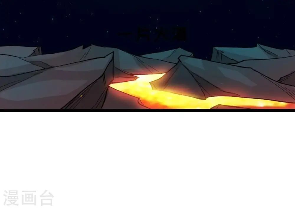 第226话 兽化形态96