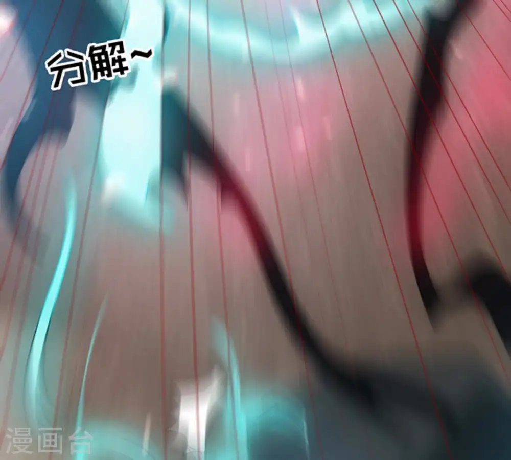 第66话 一个乾坤袋都不给我16