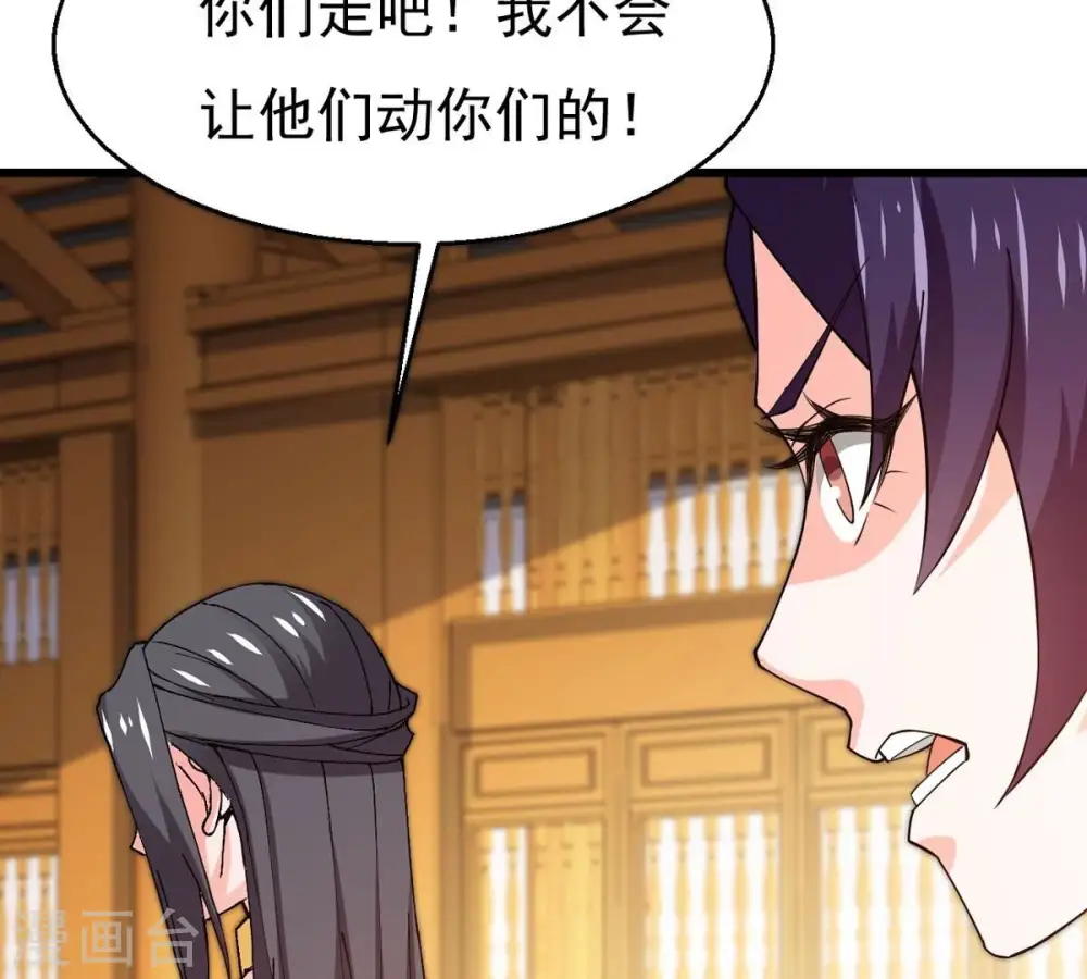 第328话 我不会娶她！81