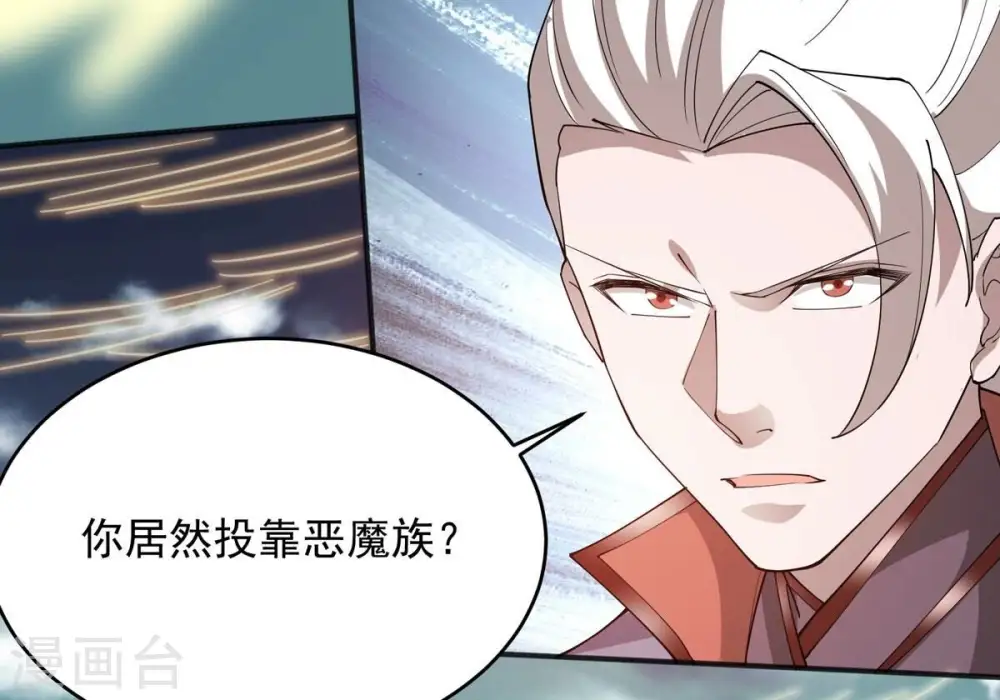 第381话 我复活便是为了复仇92