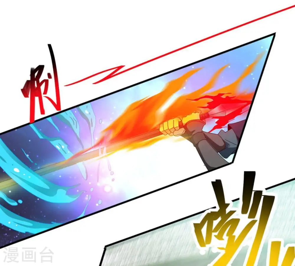 第47话 实力恐怖39