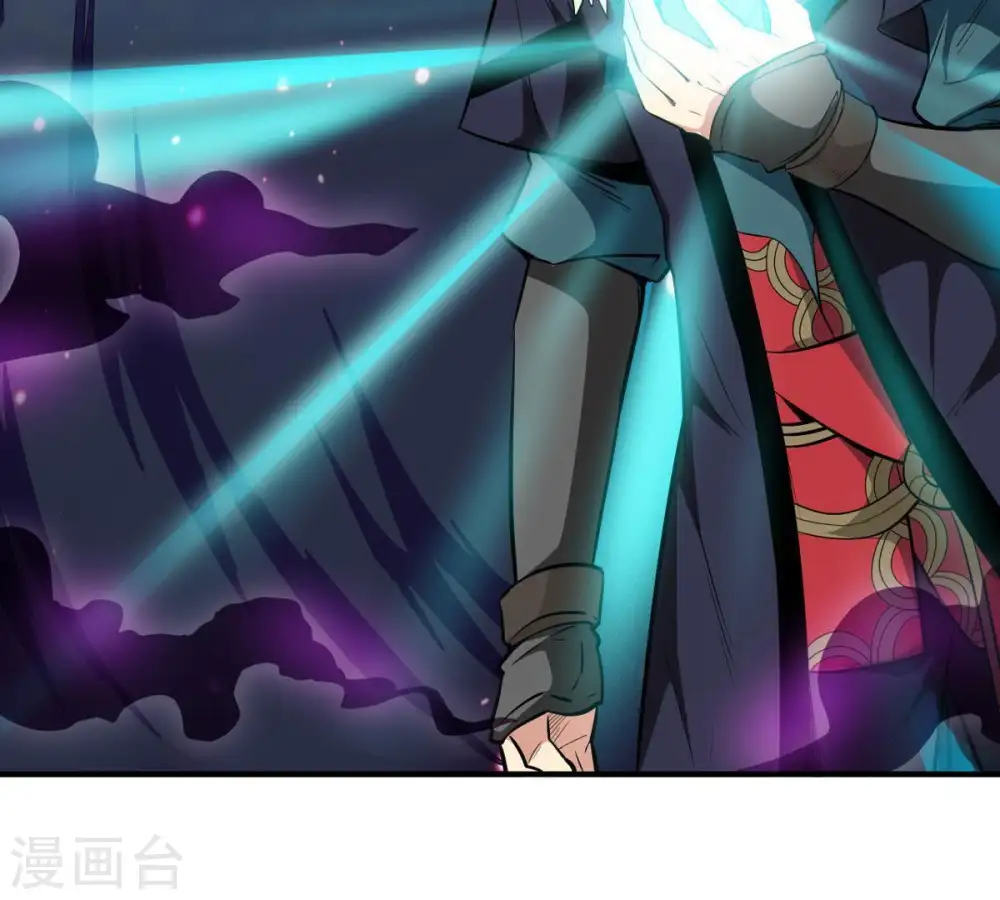 第73话 魔道之地8
