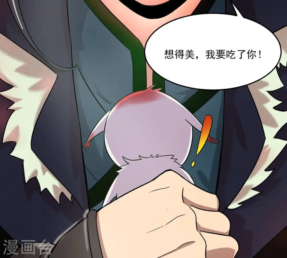 第168话 我们是朋友了11