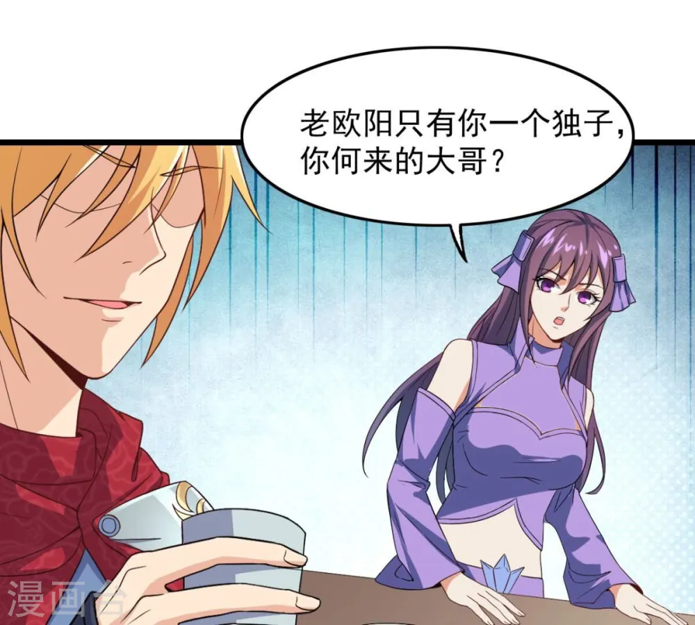 第201话 释放人质？68