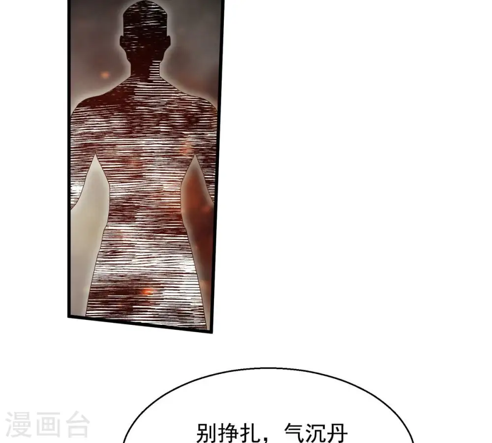 第382话 一人拯救三千世界！123