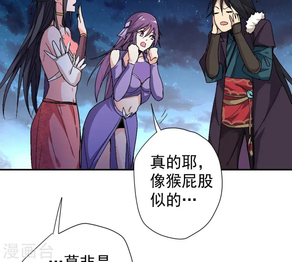 第199话 钟下之鳖65
