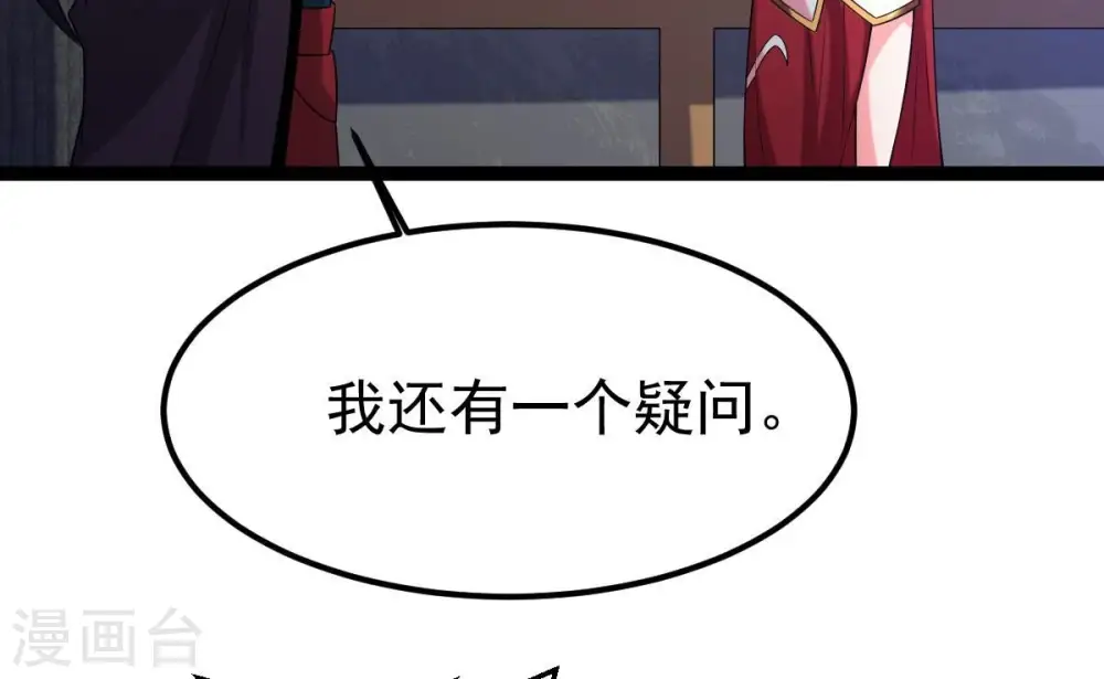 第263话 魔影之气79