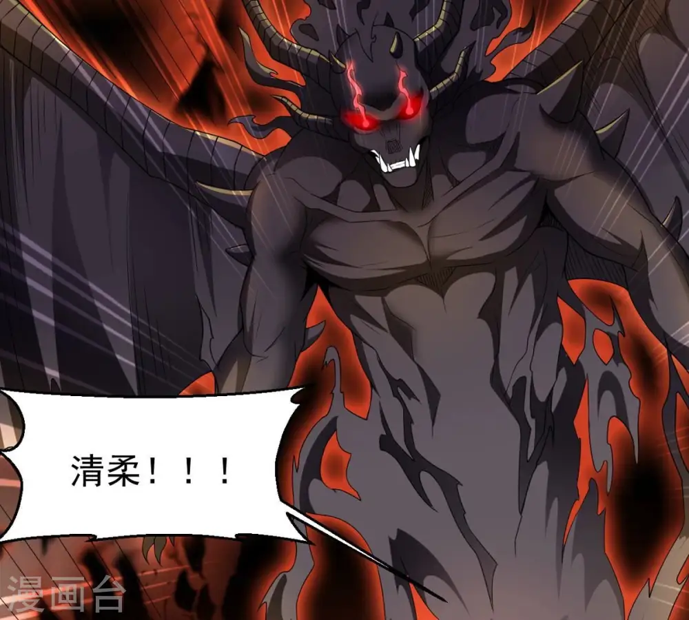 第245话 清柔！！6