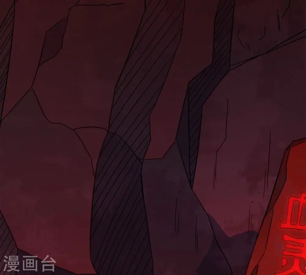 第164话 血灵珠被抢走了21