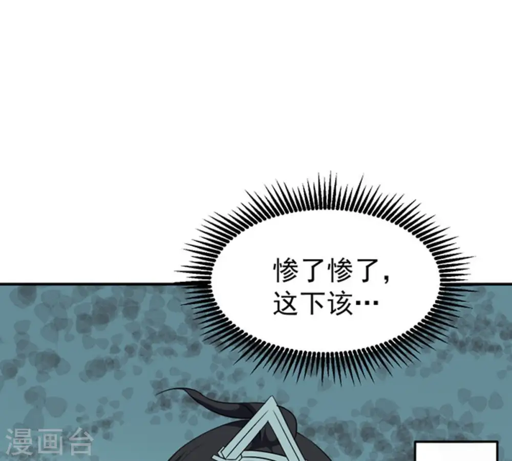 第71话 酒将肖问66