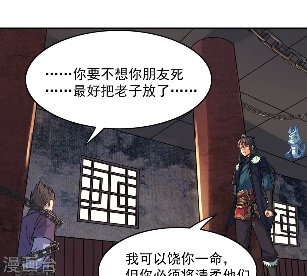 第201话 释放人质？21