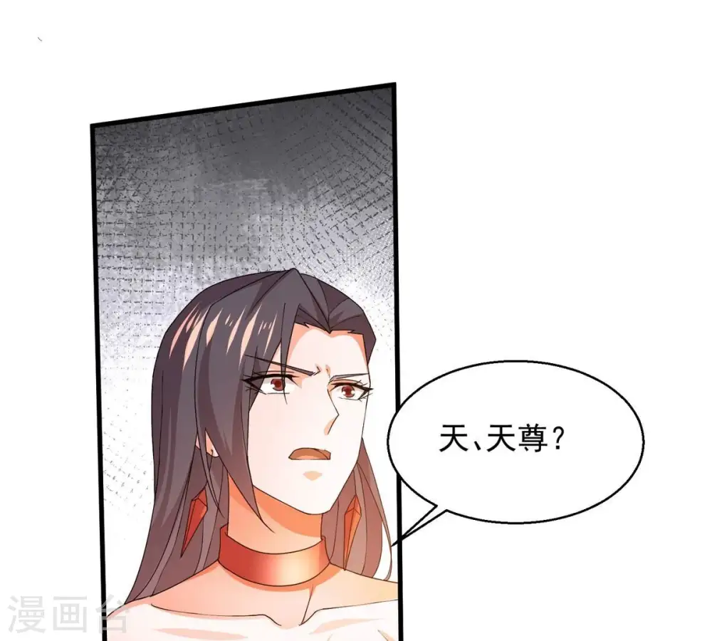 第381话 我复活便是为了复仇27