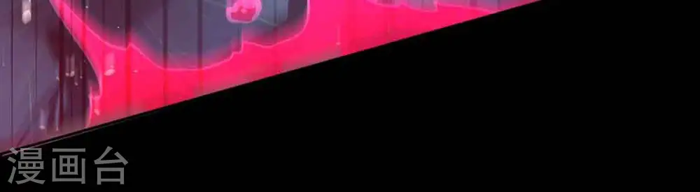 第173话 这就是血天池？19