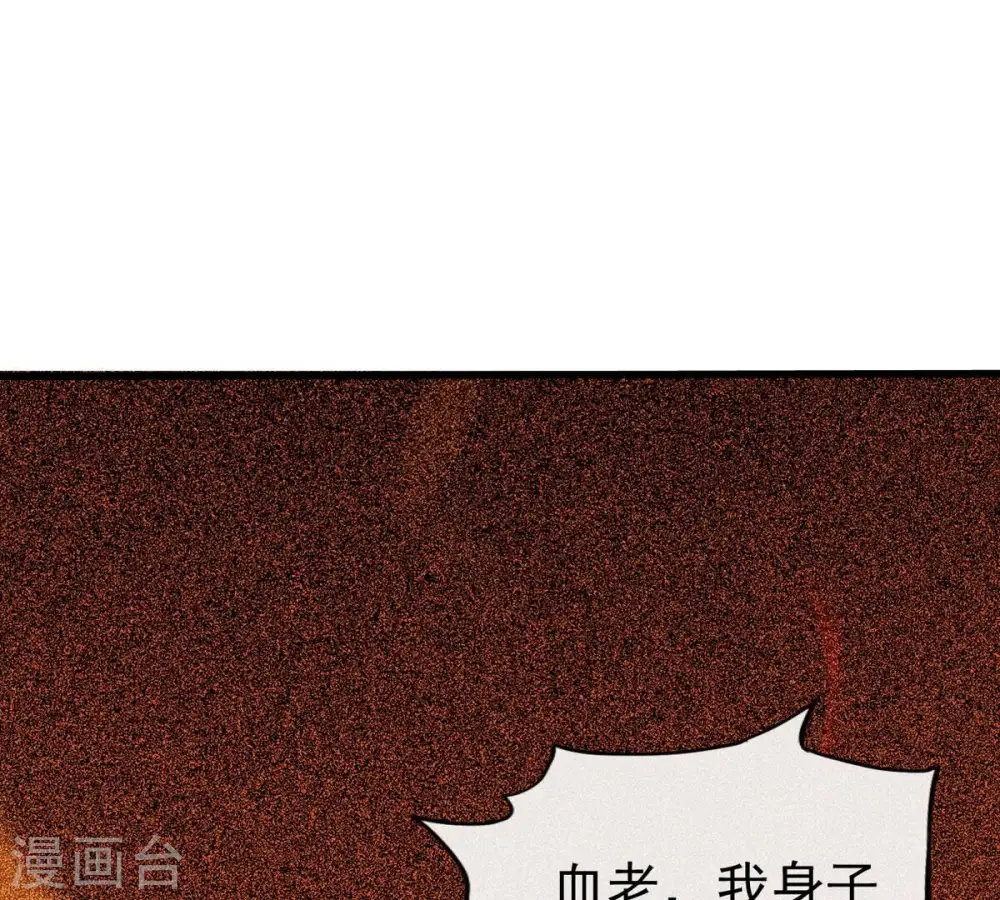 第284话 五行灵液75