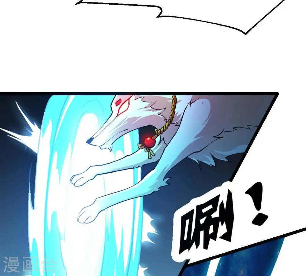 第226话 兽化形态103