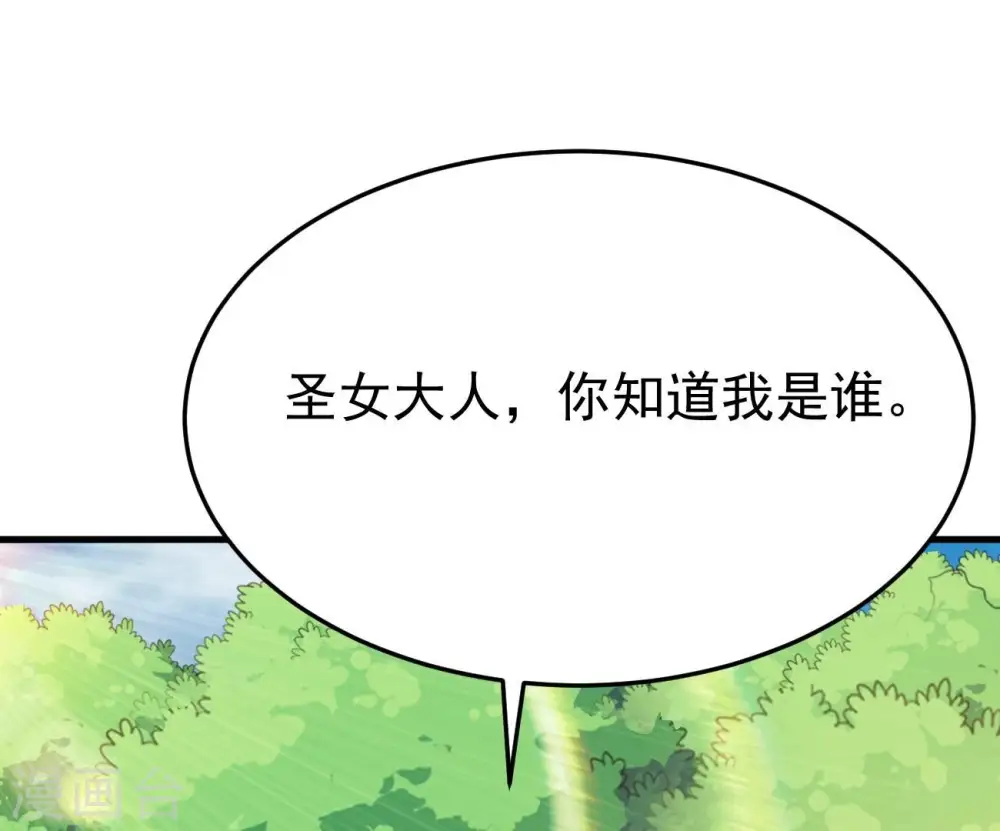 第348话 暗铭95