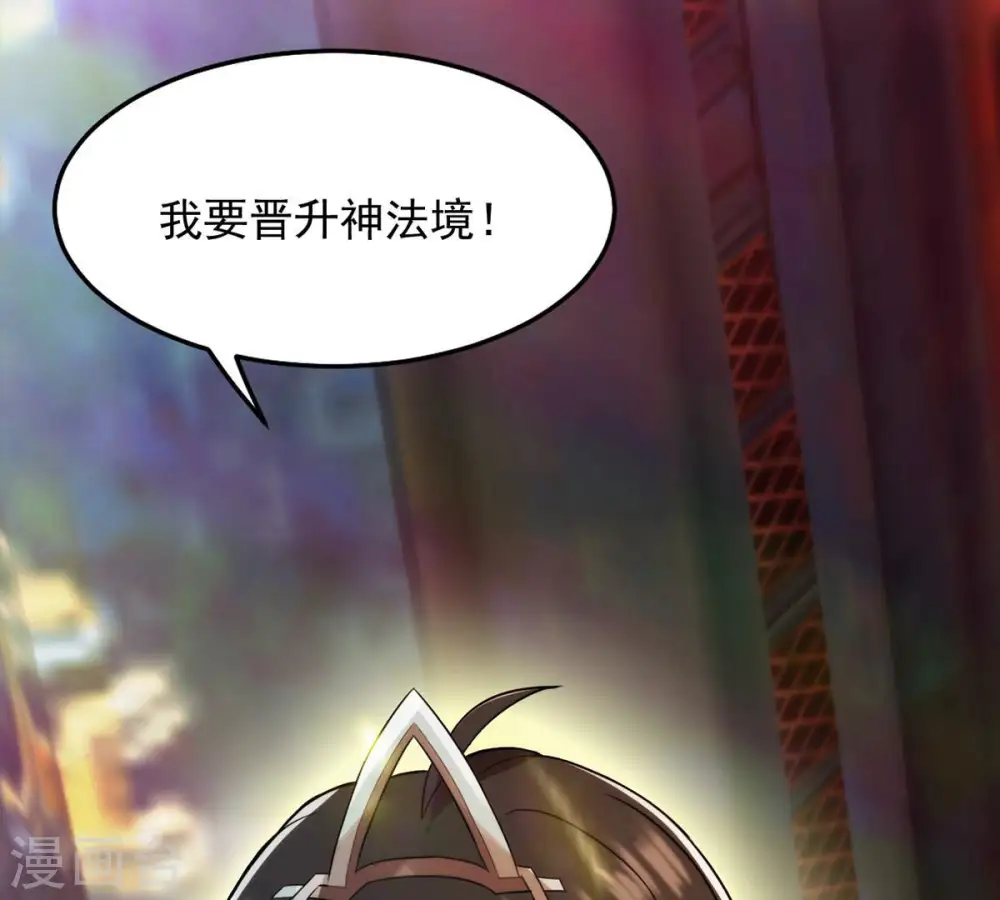 第118话 风太大听不见68