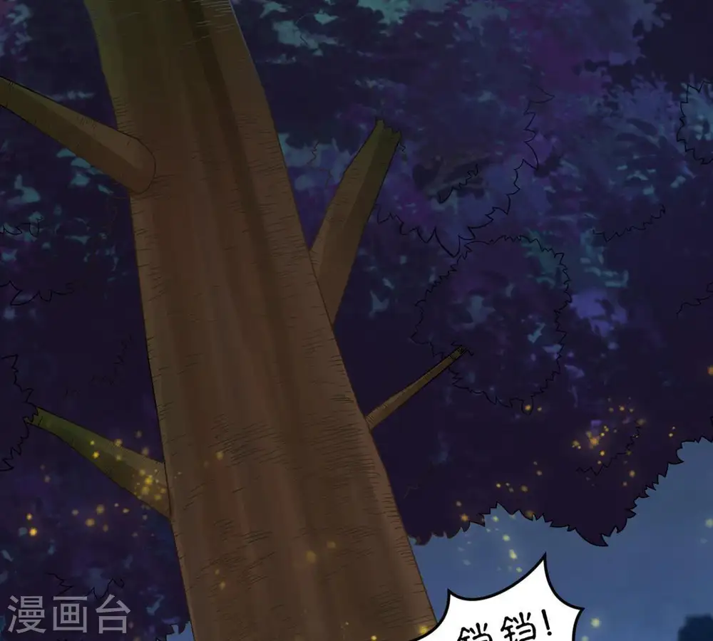 第87话 你把云衣师姐怎么了！46