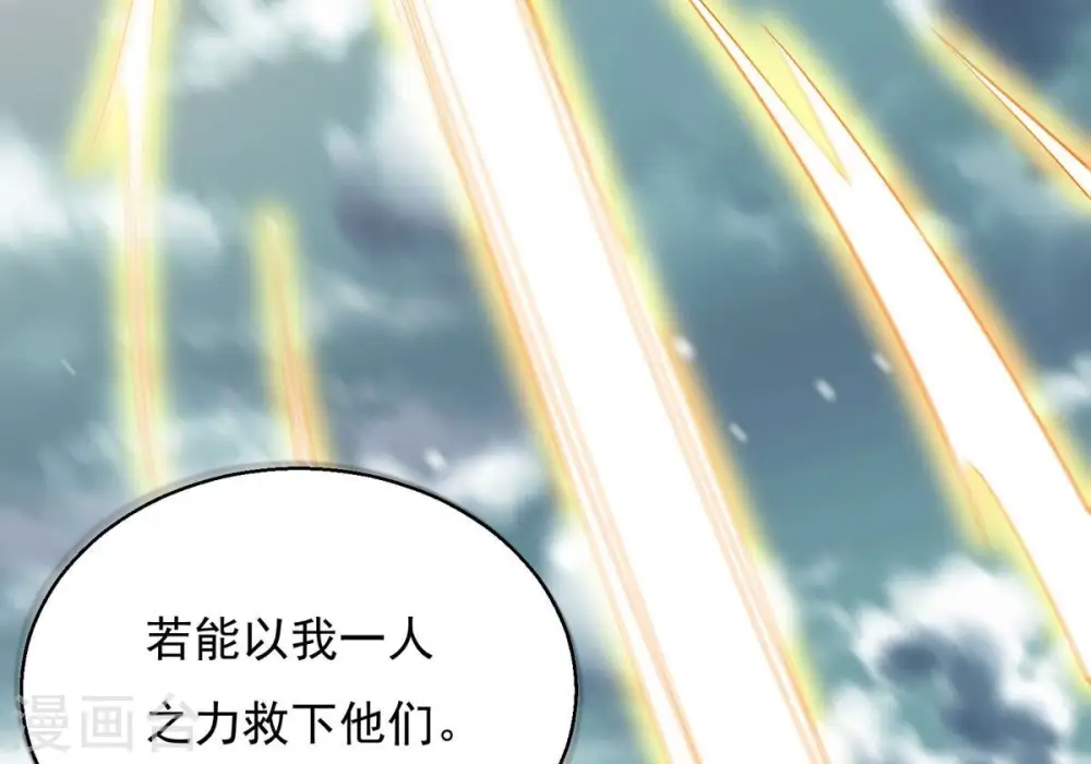 第382话 一人拯救三千世界！257