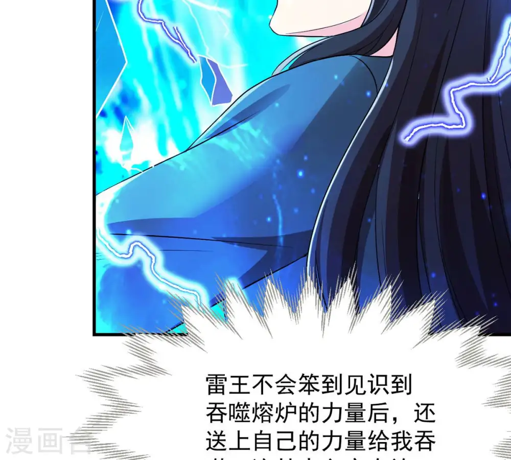 第104话 伏天之手24