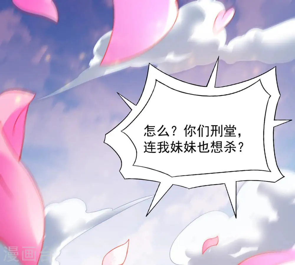 第131话 云清姐姐出现了！45